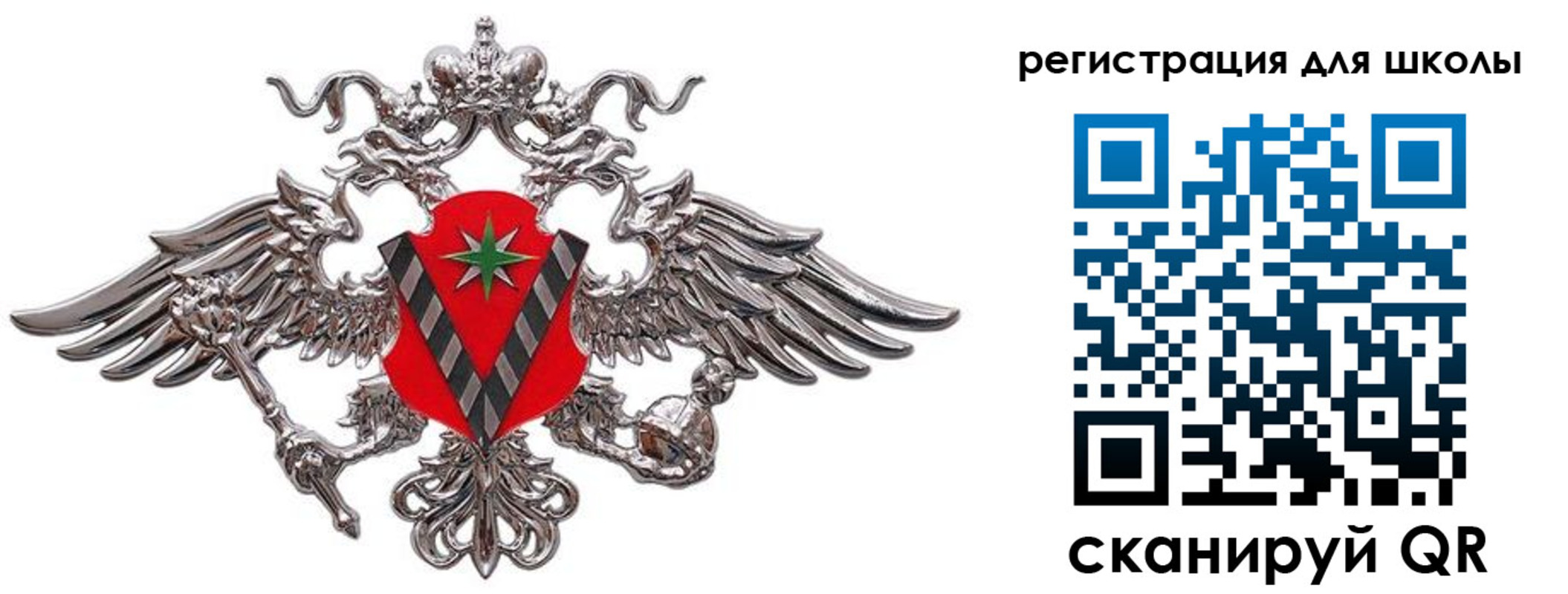 временная регистрация поиск в Райчихинске